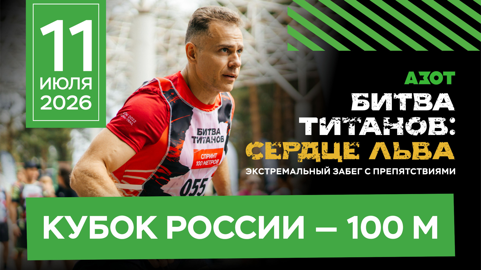 Изображение события