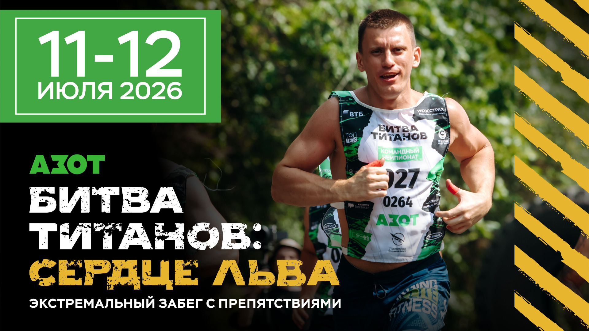 Изображение события